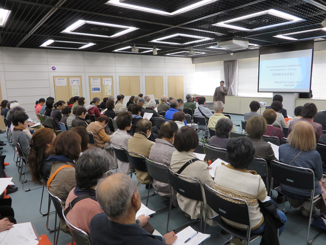 取手市医師会在宅シンポジウム